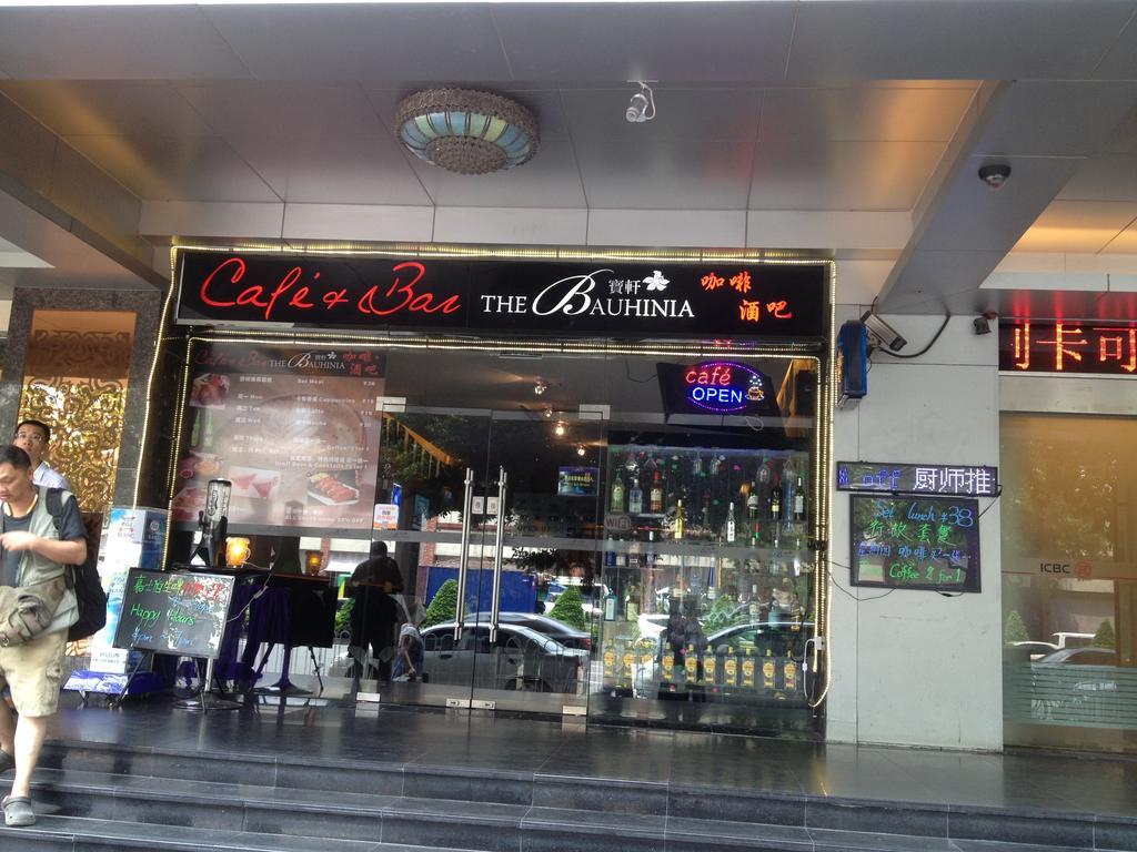 Guangzhou Bauhinia Hotel Buitenkant foto